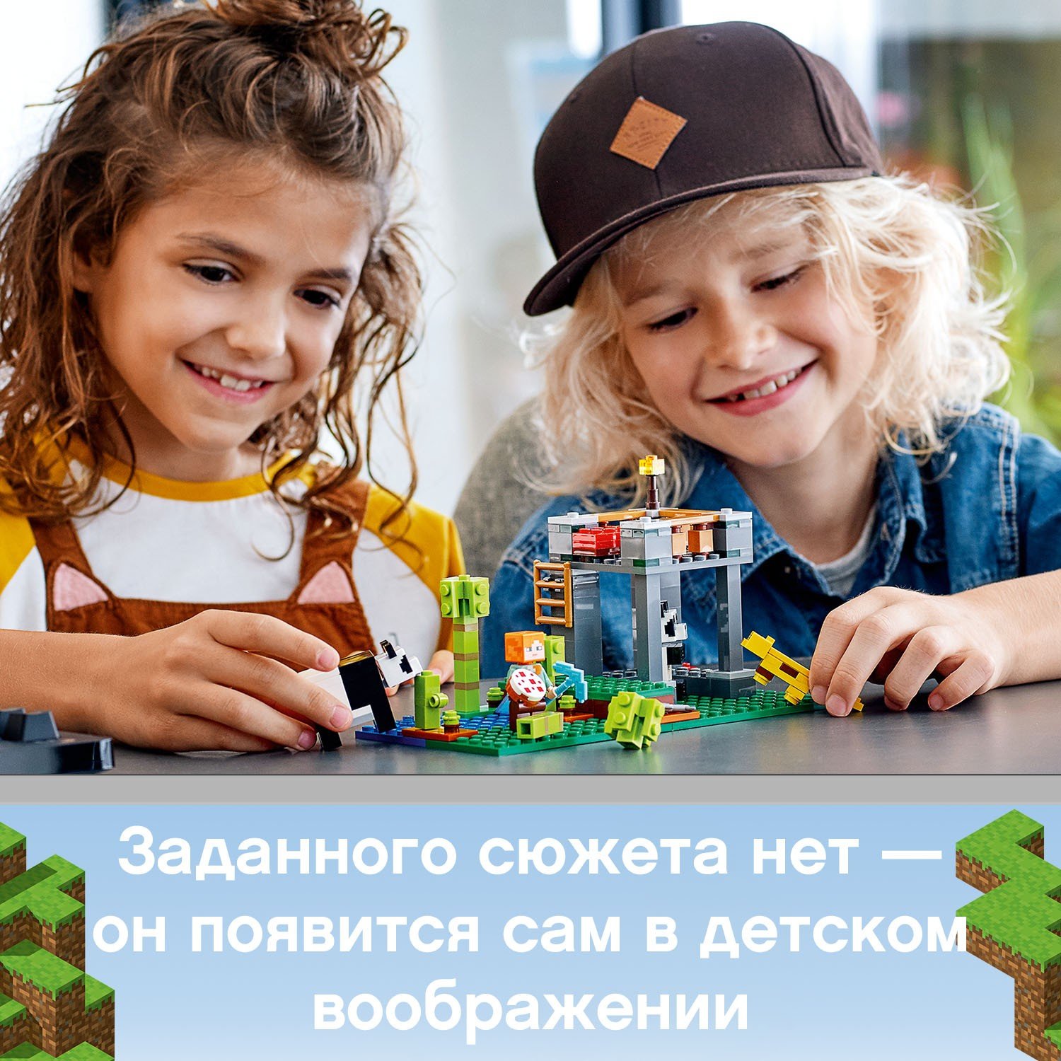 ����������� LEGO 21158 �������� ����