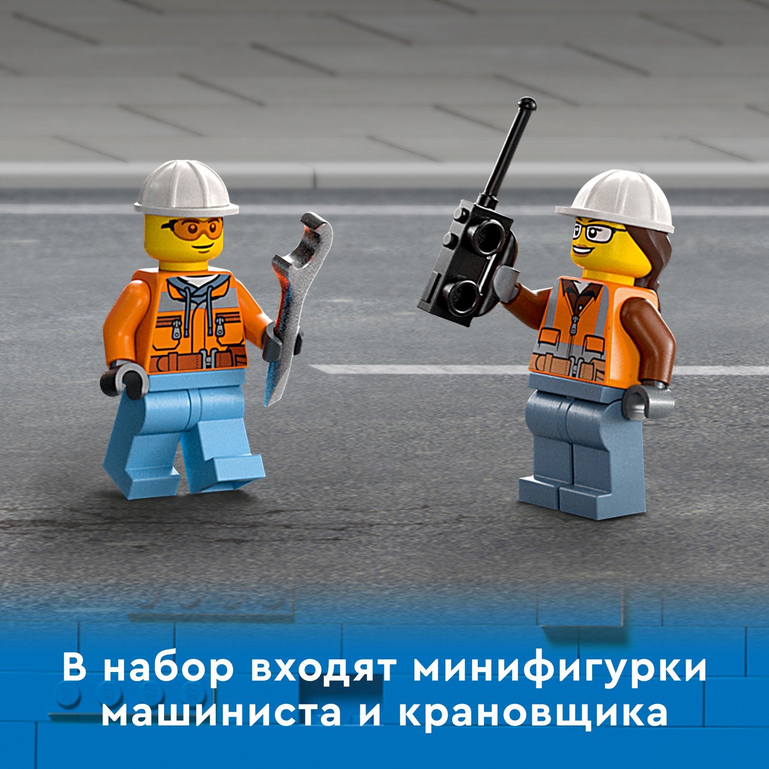 LEGO 60324 ��������� ����