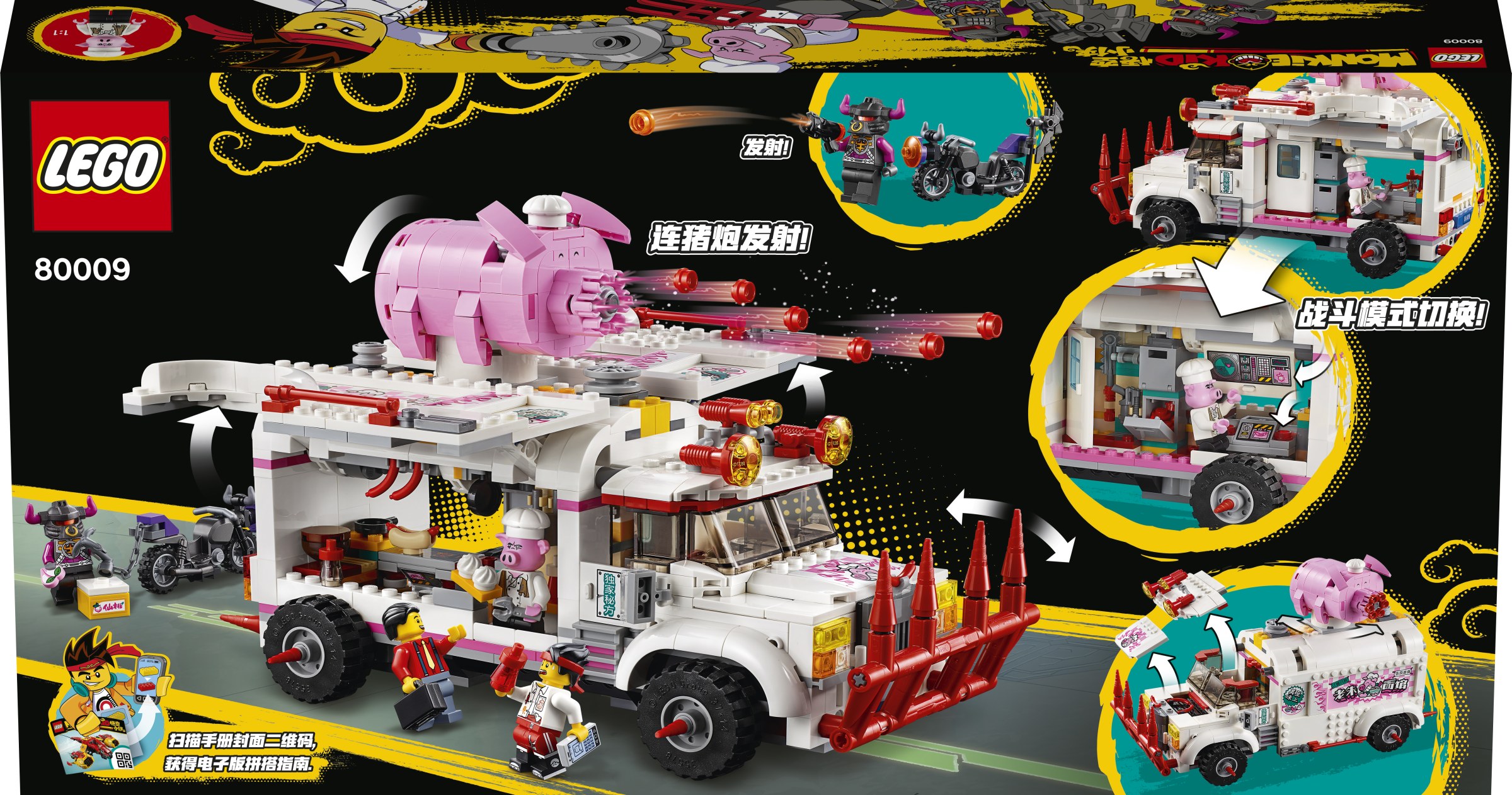 LEGO Monkie Kid 80009 ��������-���� �����