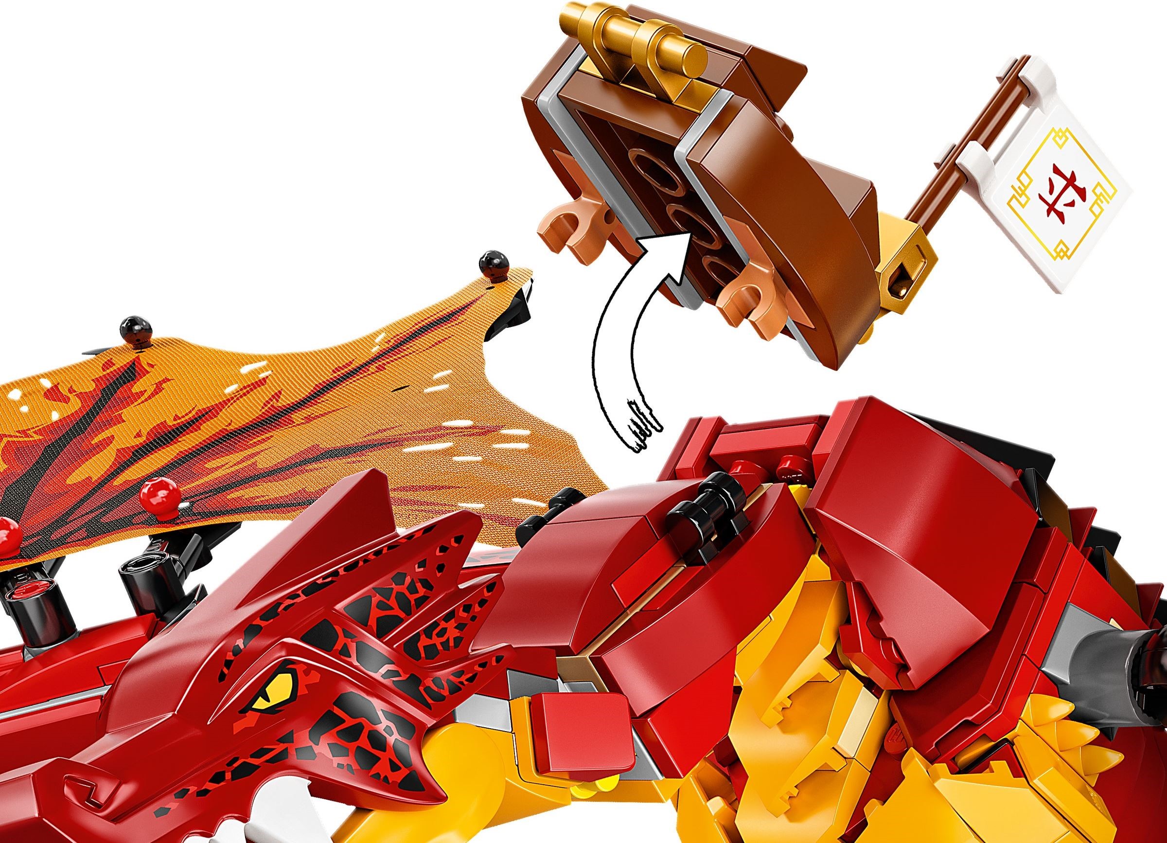 LEGO 71753 - ���� ����� ��������� �������
