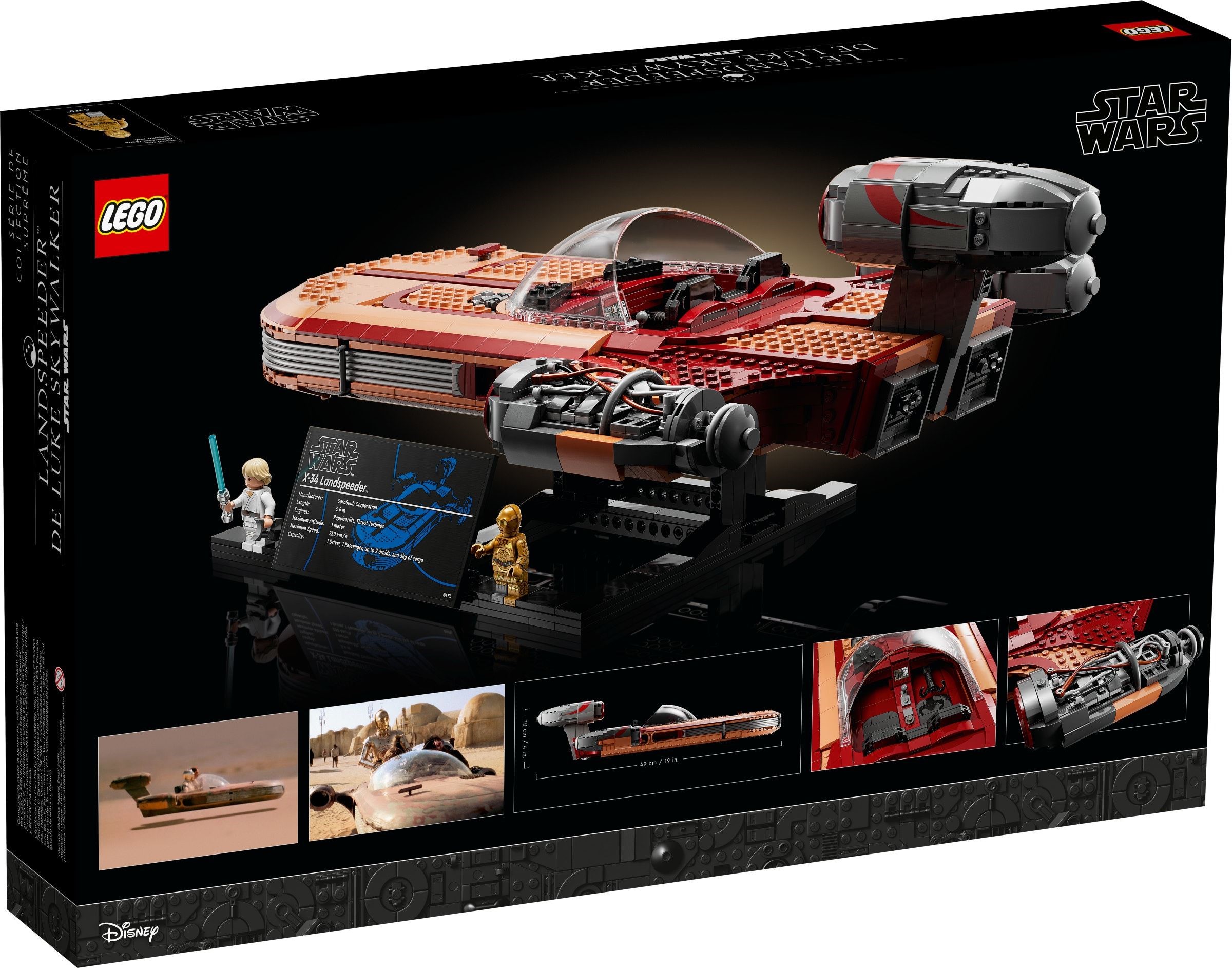 ����������� LEGO 75341 ���������� ���� ����������