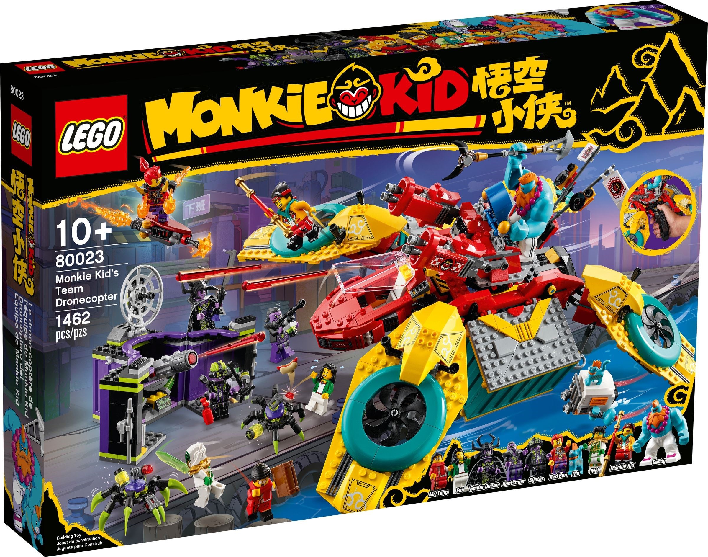 LEGO 80023 ������ ������� ����� ����