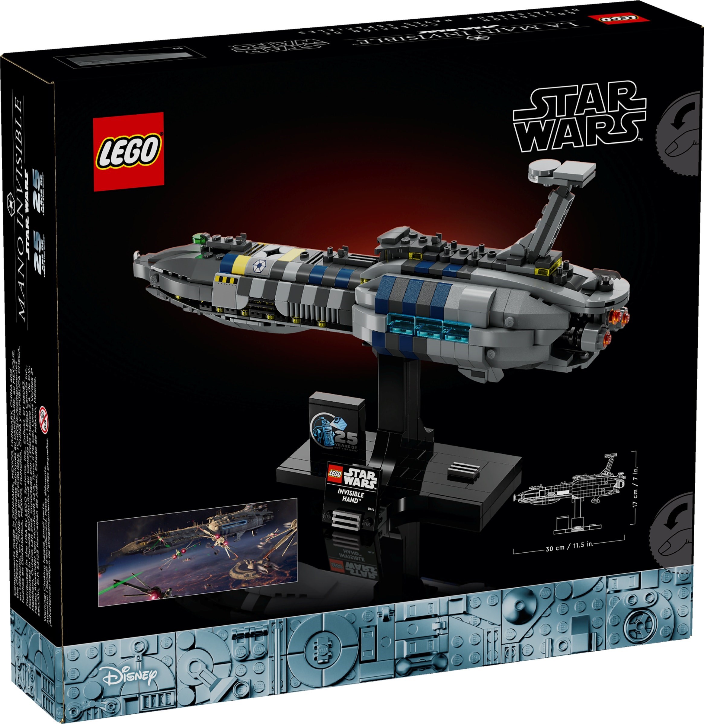 ����������� LEGO 75377 ��������� ����