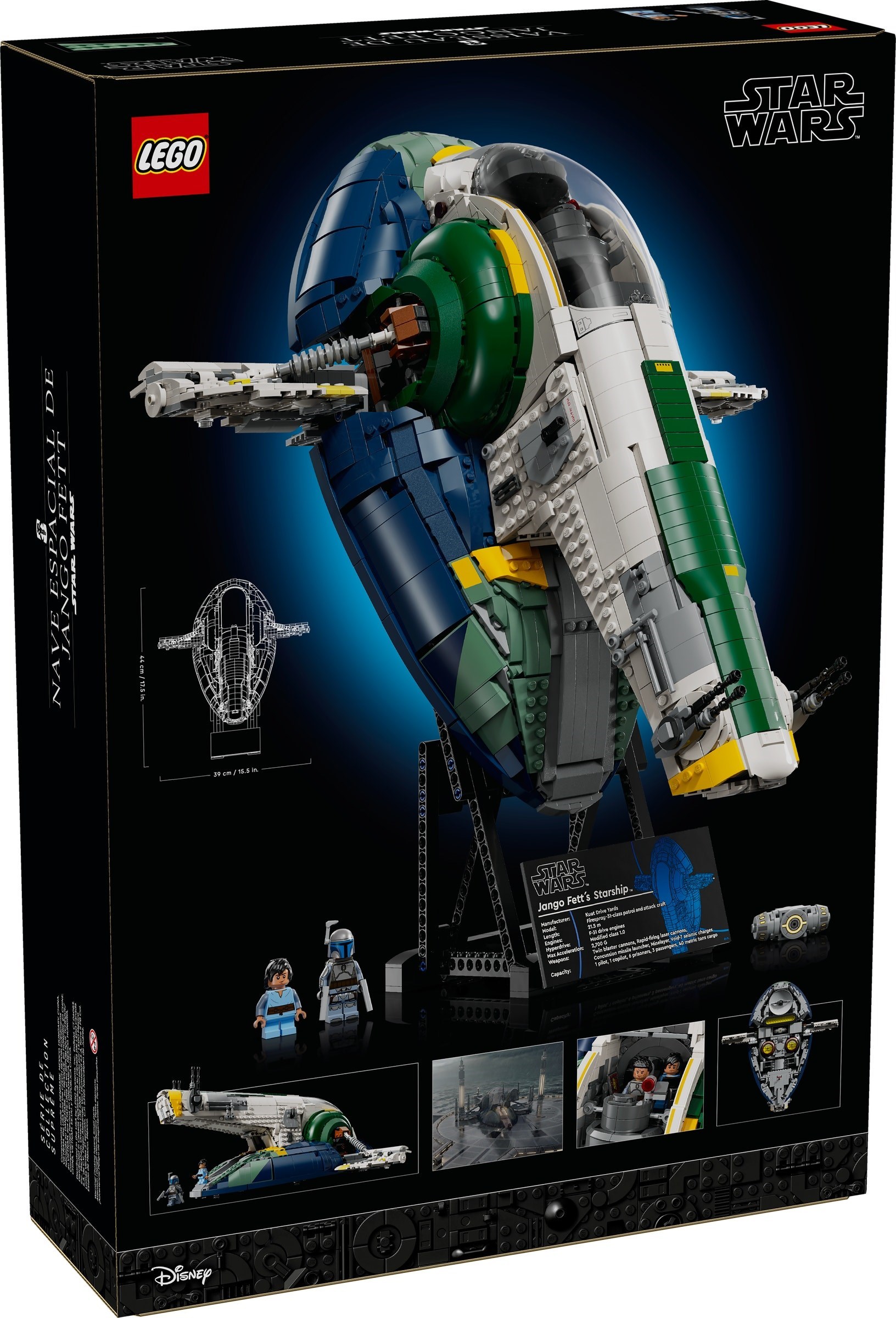 ����������� LEGO 75409 - ���� ��������� ������ ����� �������� �����