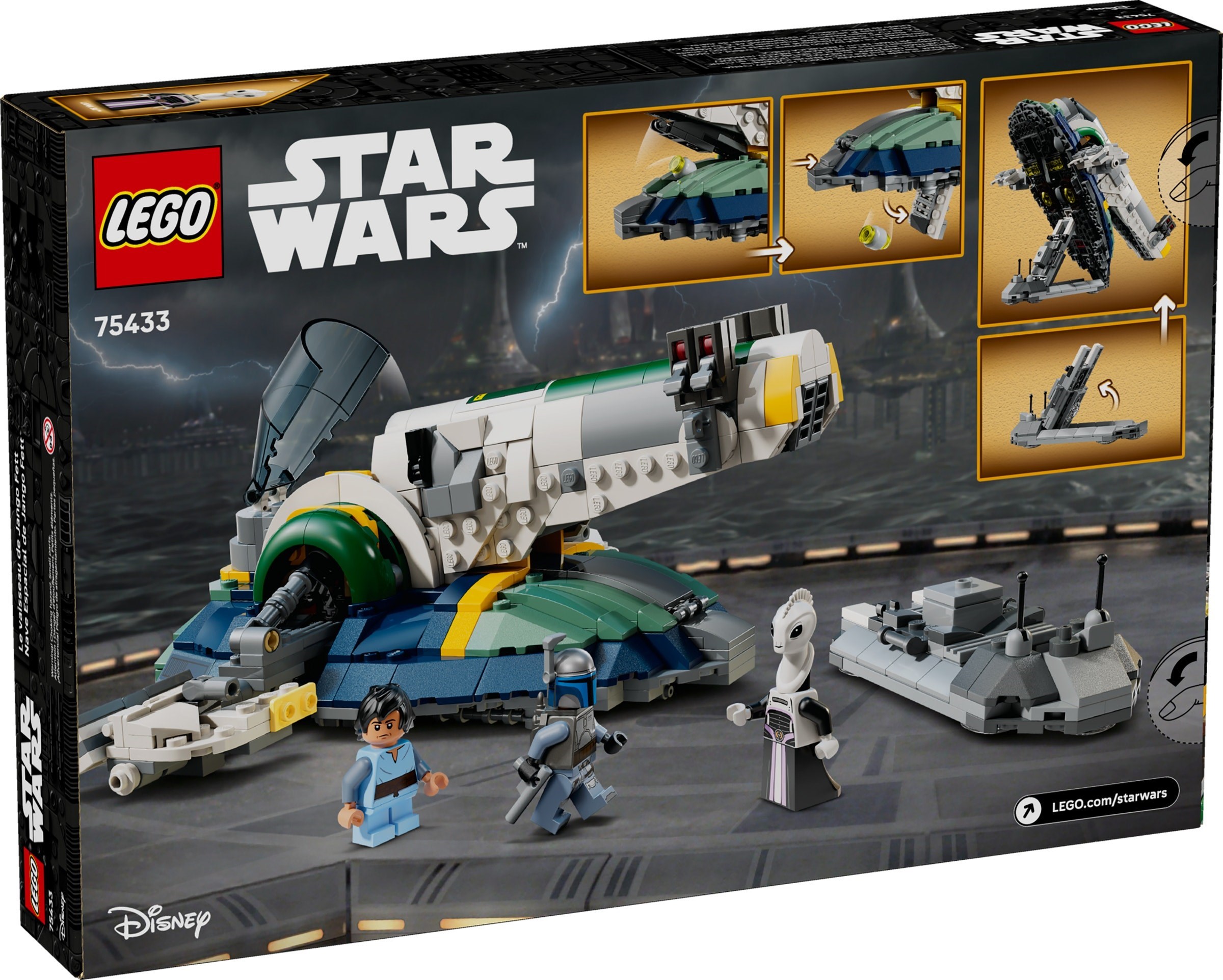 ����������� LEGO 75433 - ���� ��������� ������ �����
