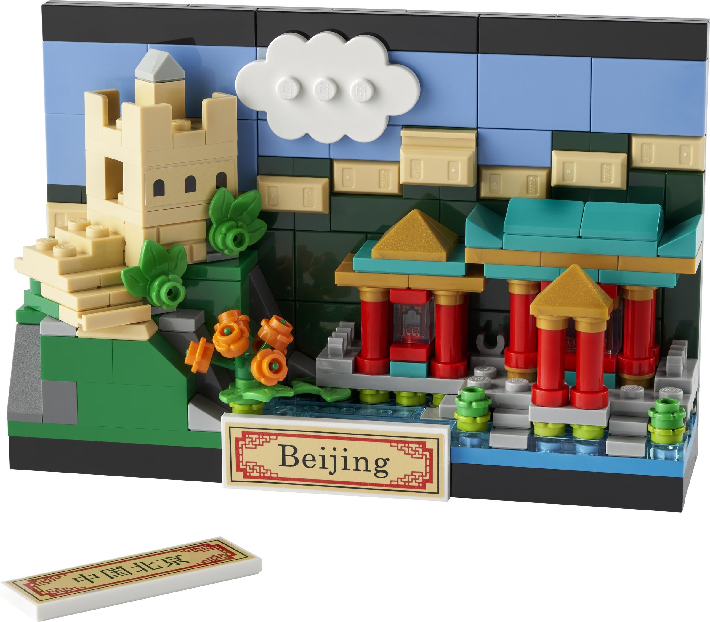 ����������� LEGO 40654 - ���� �������� �� ������