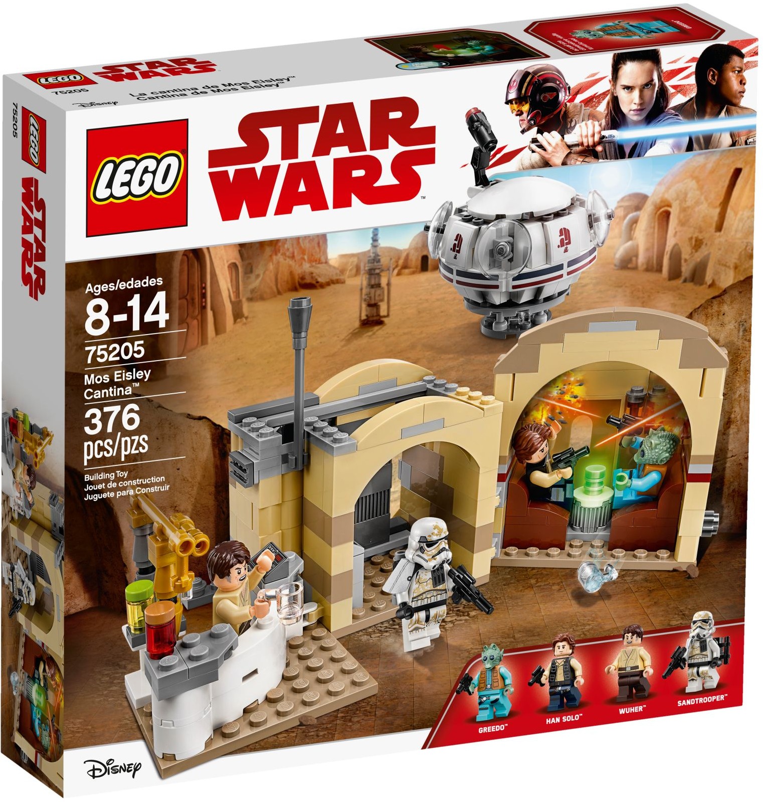 LEGO 75205 ������� ���-�����