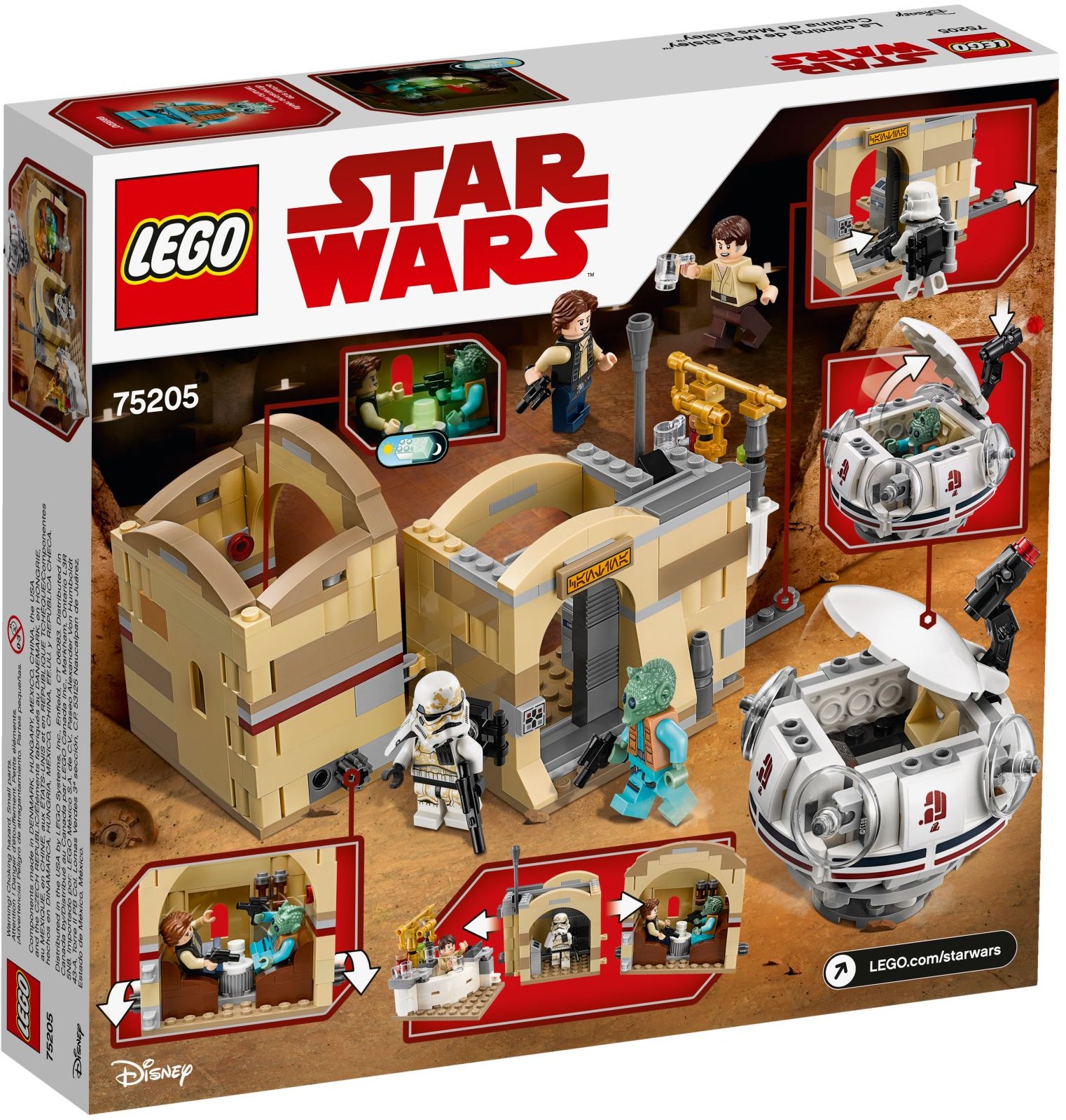 LEGO 75205 ������� ���-�����