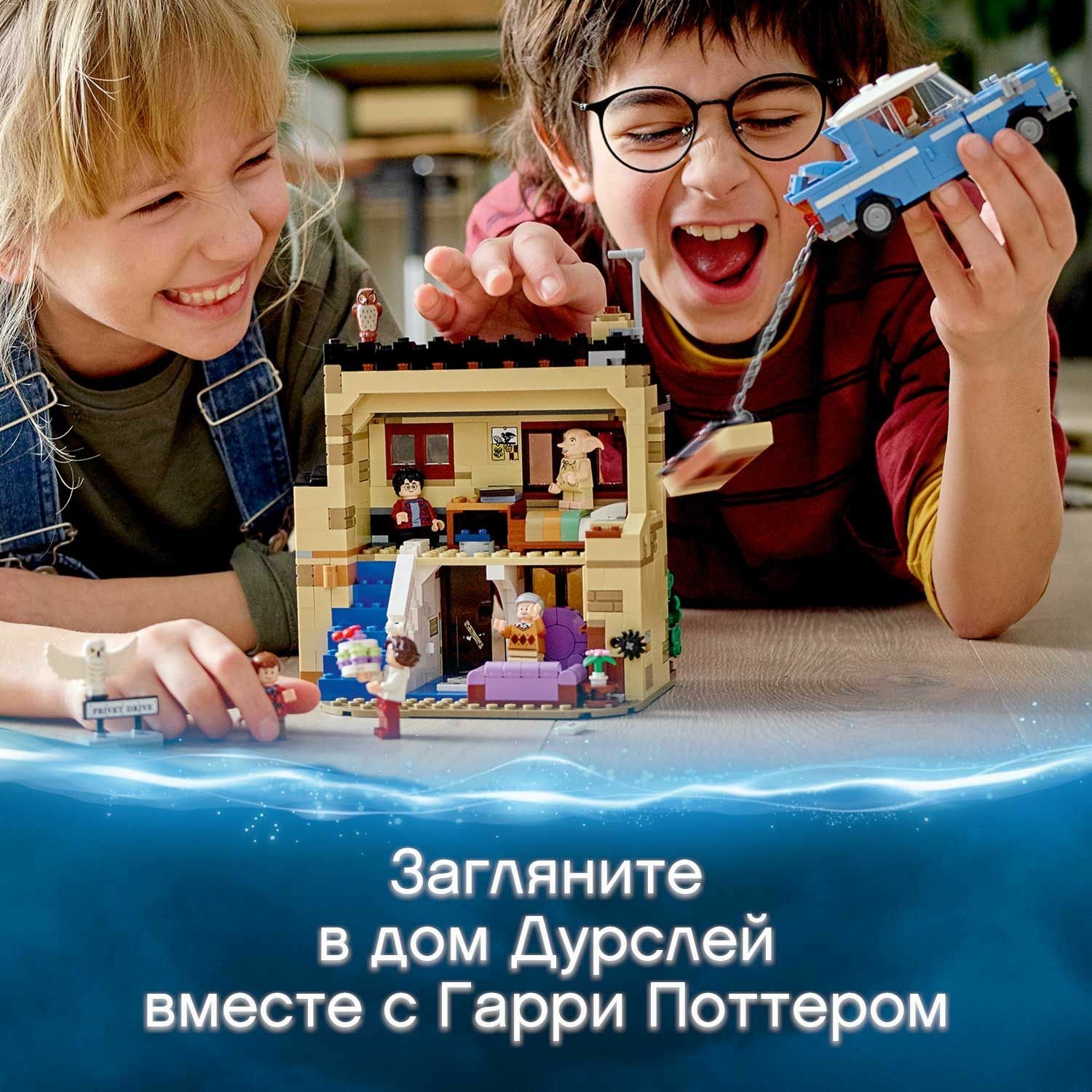 LEGO 75968 - ���� ������� ����� ��� 4