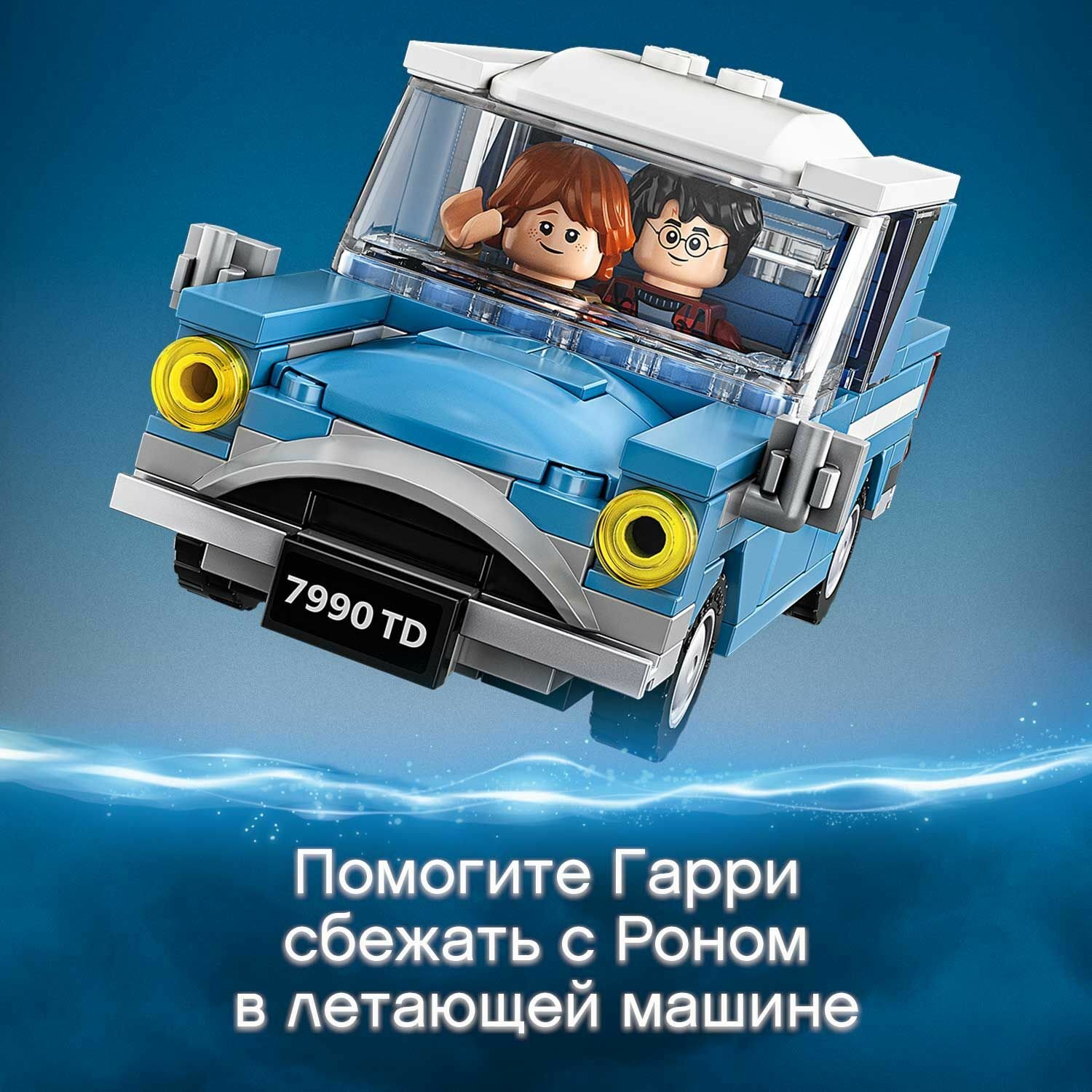 LEGO 75968 - ���� ������� ����� ��� 4